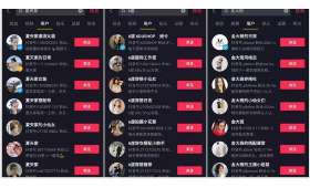 小红书赚钱的渠道，多元变现新路径