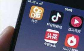 抖音个人电商开通指南 抖音个人电商开通指南